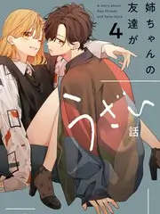 声生不息·宝岛季